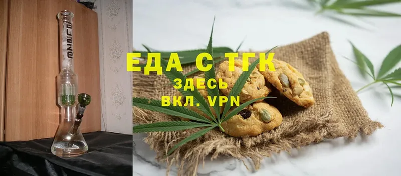 блэк спрут ONION  Анапа  Canna-Cookies марихуана 