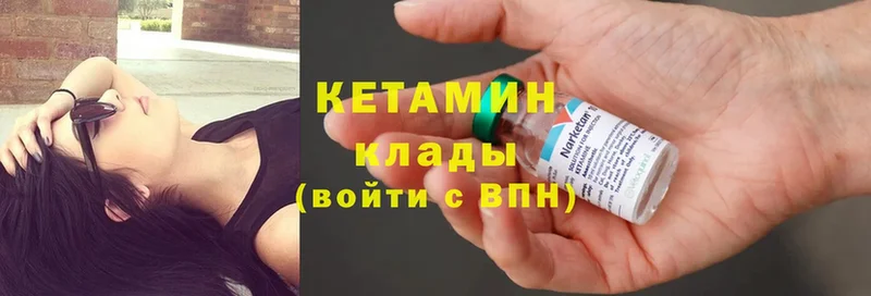 продажа наркотиков  Анапа  КЕТАМИН ketamine 