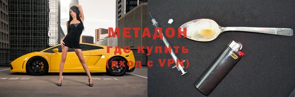 mdpv Вязьма