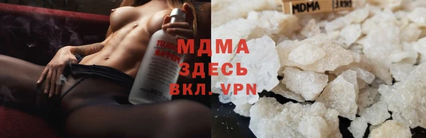 mdpv Вязьма