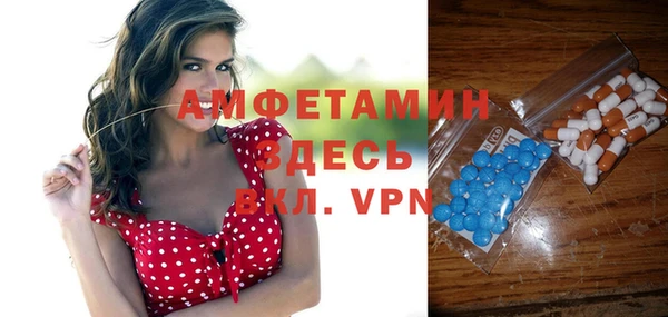 mdpv Вязьма