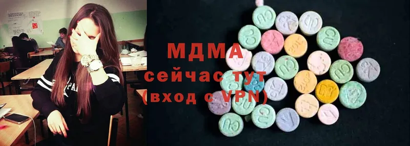 МДМА Molly  ОМГ ОМГ рабочий сайт  Анапа 